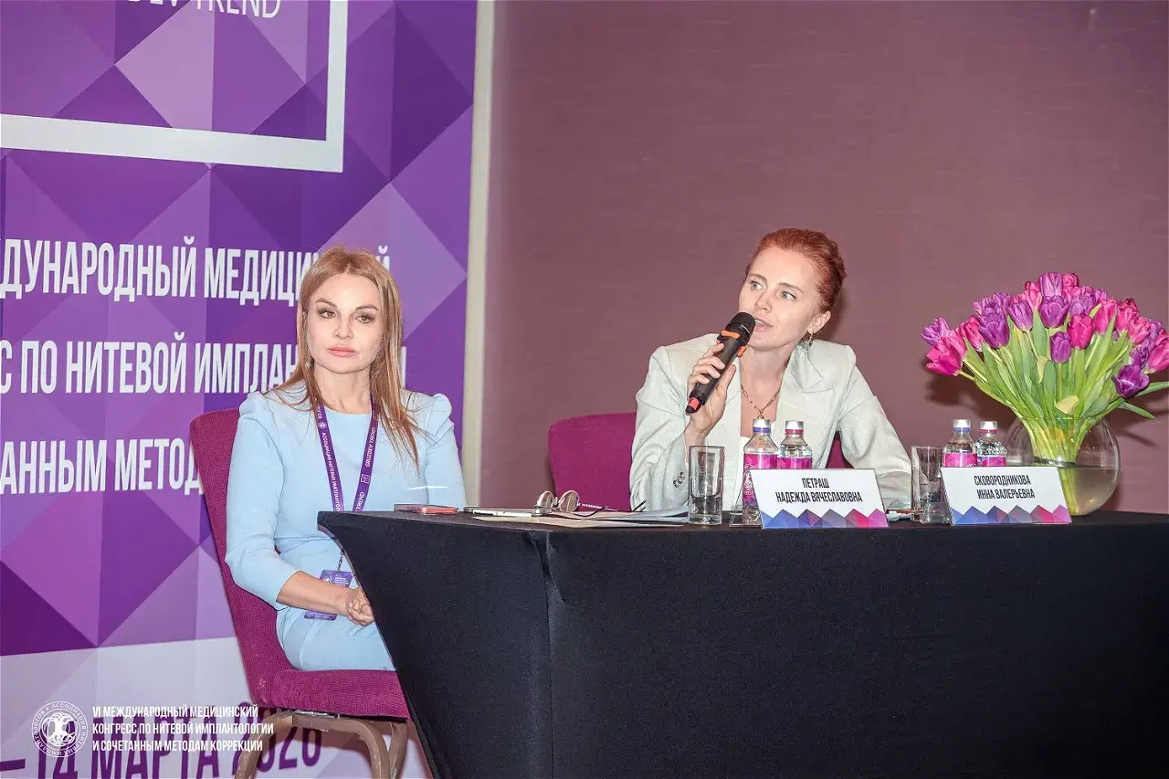 СКВ Клиника на главном событии нитевой имплантологии