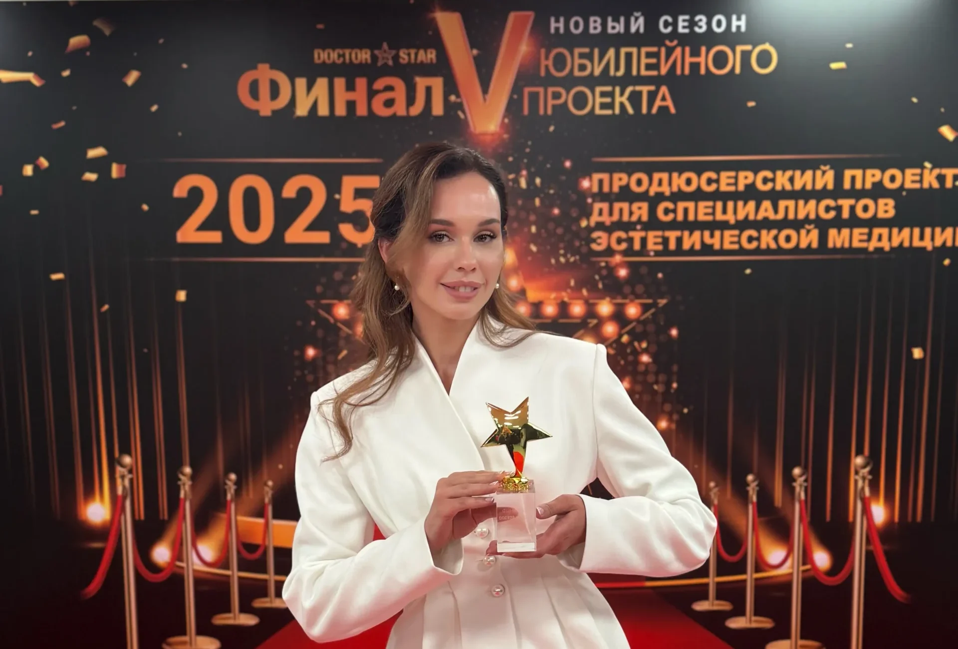 Титова 2025 (1)