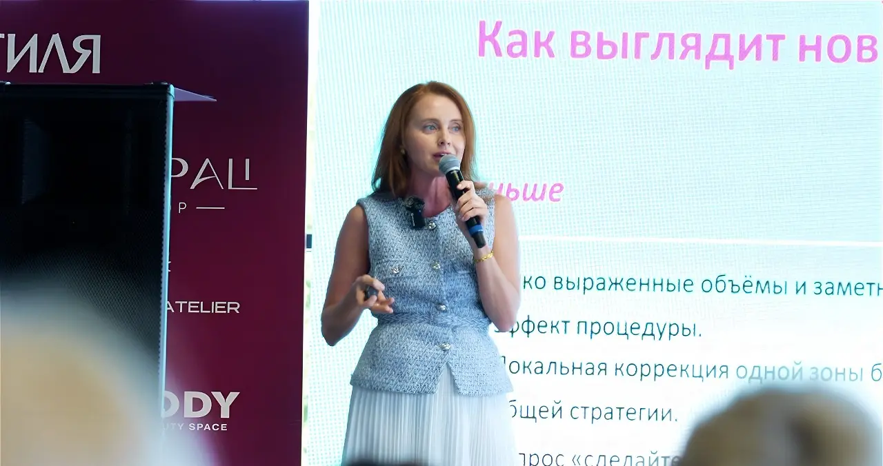 фото выступления Инны Валерьевны